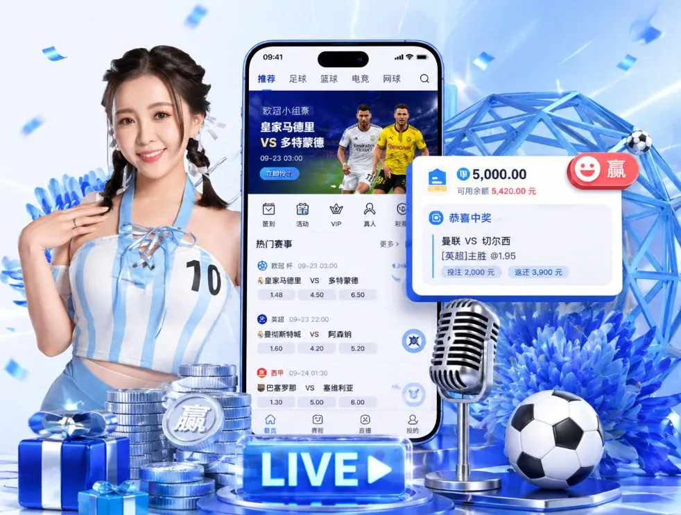 百家乐appApp